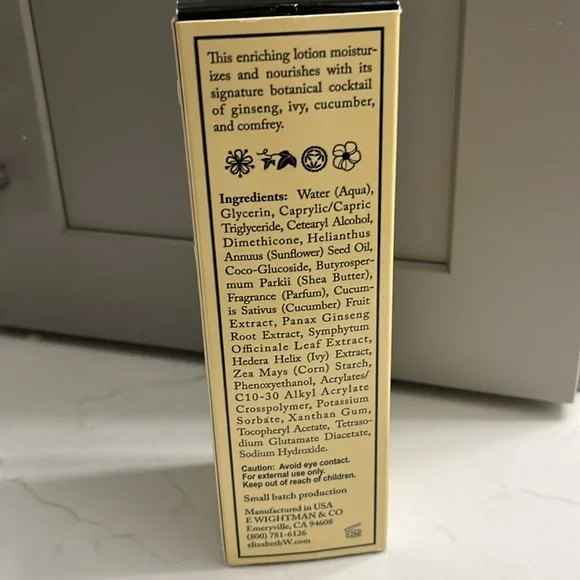 elizabethW Vetiver Body Lotion 6.75 oz - Picture 3 of 5